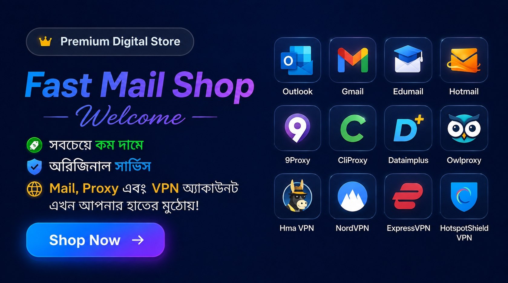 Shop